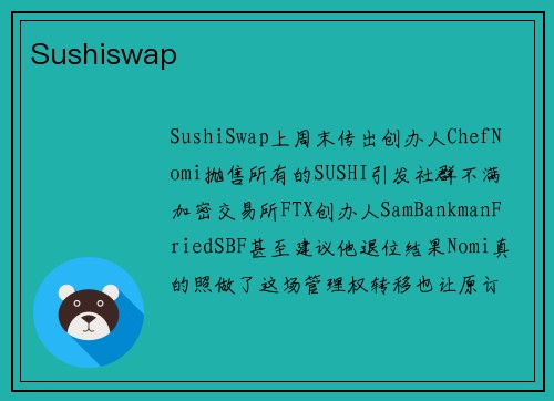 Sushiswap